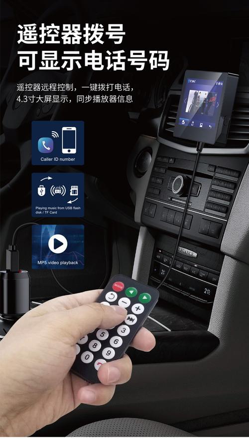 车载MP3和车载MP4和车载MP5都有哪些区别？