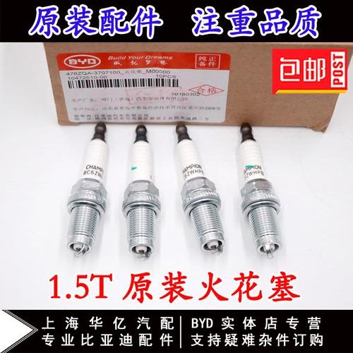 火花塞什么牌子好，十大火花塞品牌排名