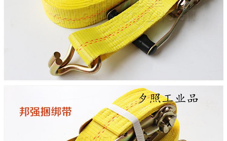 捆绑带的特征