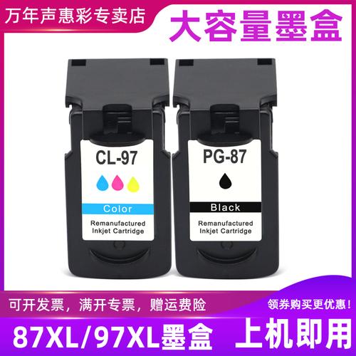 打印机墨盒有多少种？有什么区别