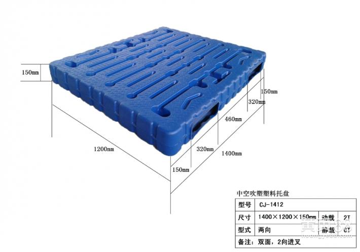 塑胶托盘的缺点
