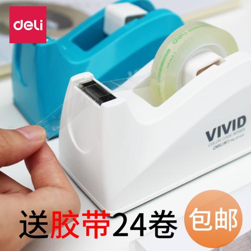 那种胶带座怎么用？