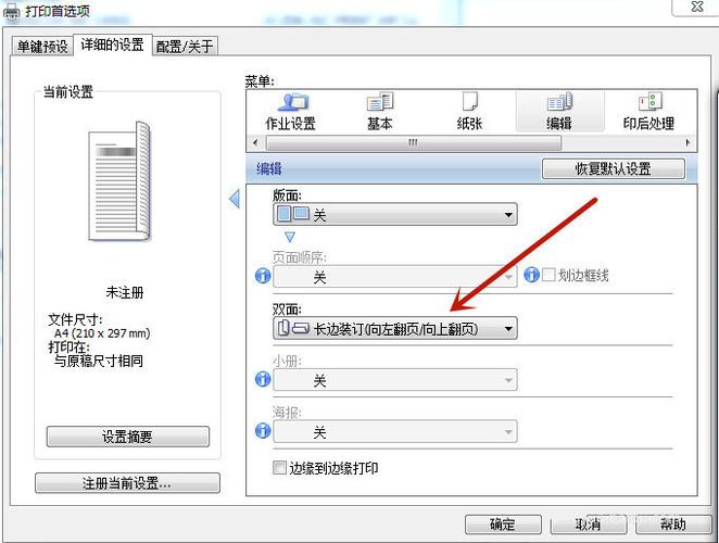 打印是什么意思？