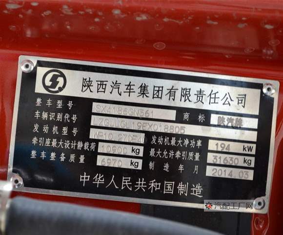 铭牌是什么