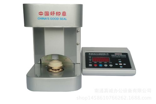 自动盖章机对人类的影响？