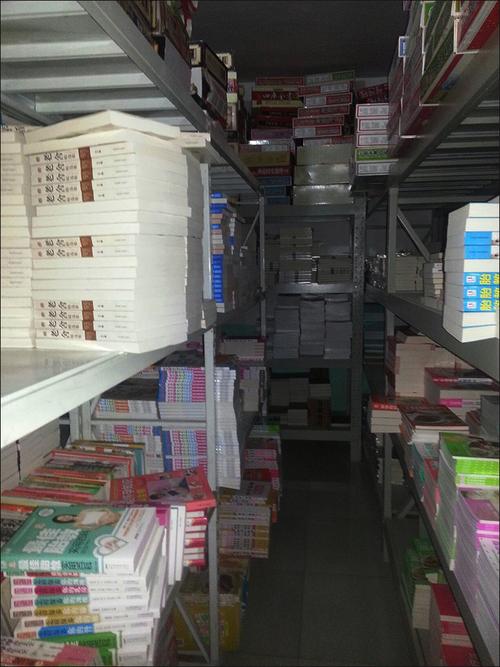 什么是库存图书