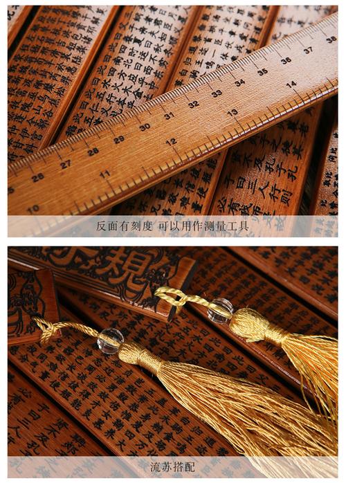 请问教尺和教鞭的区别？