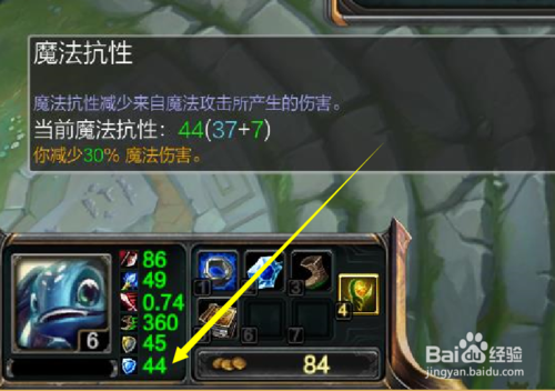 LOL里“泡壳”是什么意思