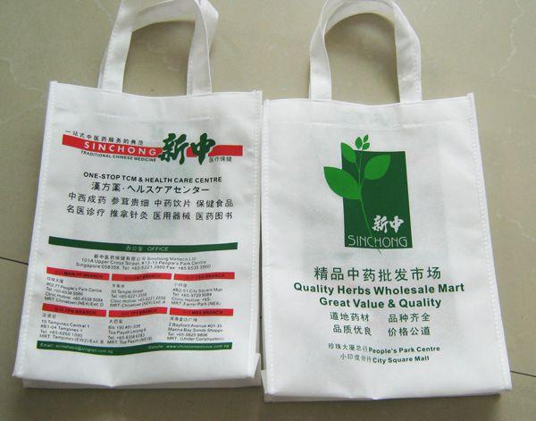 公立医院看病买药给不给医药袋？