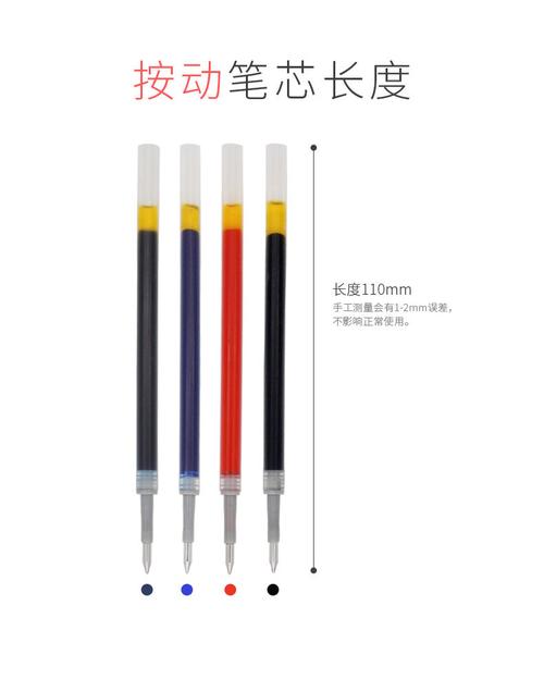 笔芯和替芯一个意思吗