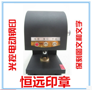 合格证盖章机什么使用
