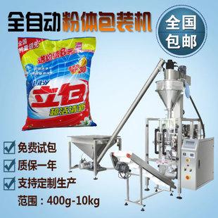 包装机械设备的类型有哪些？