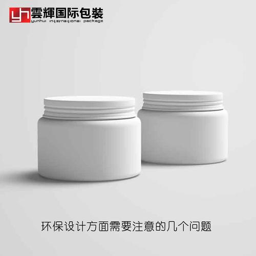 广州云辉塑料包装容器有限公司怎么样？