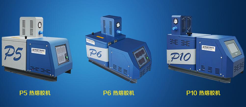 热熔胶机的工作原理是什么？