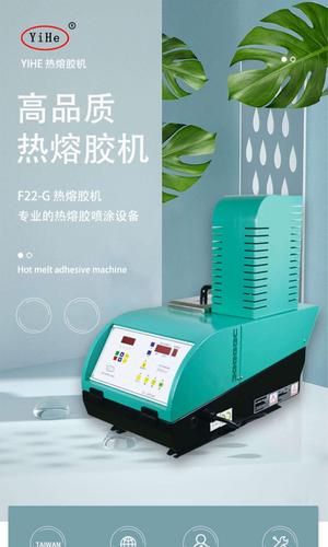 热熔胶机哪个品牌比较好？