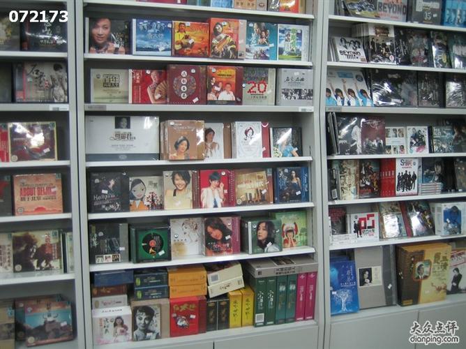 国家禁止经营的音像制品