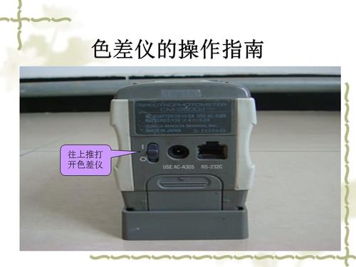 色差仪L，a，b，c，h分别代表什么意思