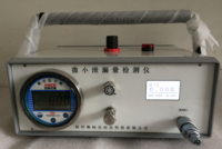 各种泄漏测试方法和泄漏测试仪器都有那些？