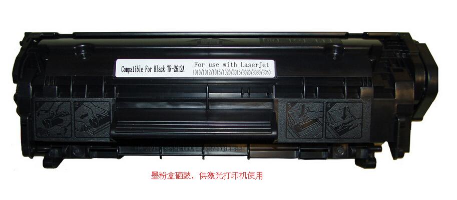 墨盒是什么东西？