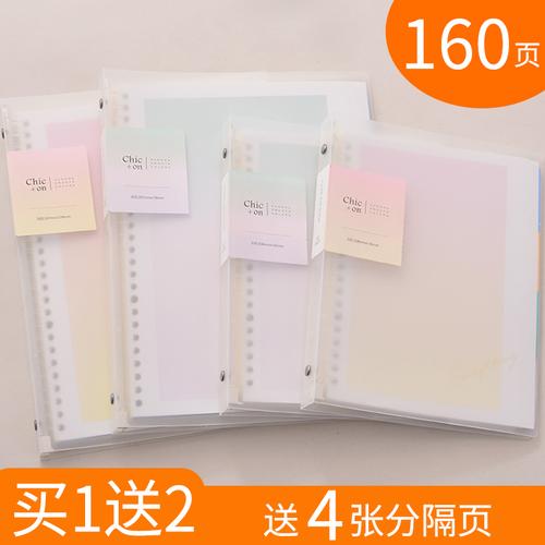 活页本的优缺点有哪些？