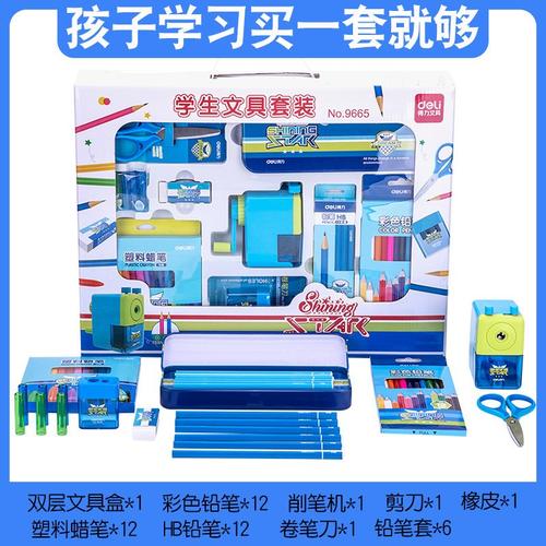 文具用品，文具用品有哪些