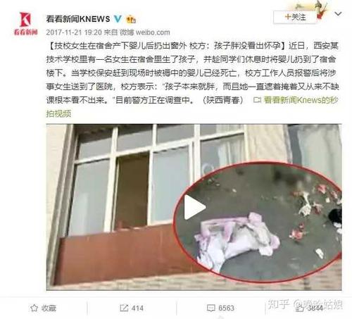 你如何看待大学生堕胎这件事？