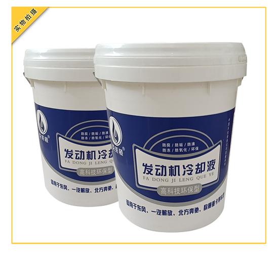 汽车防冻液什么品牌好