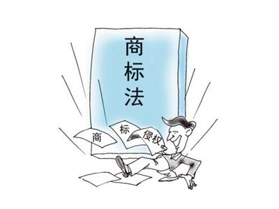盗用其他商标属于违反什么法律？