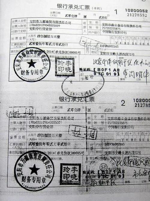 商业票据到底是什么 请举例说明