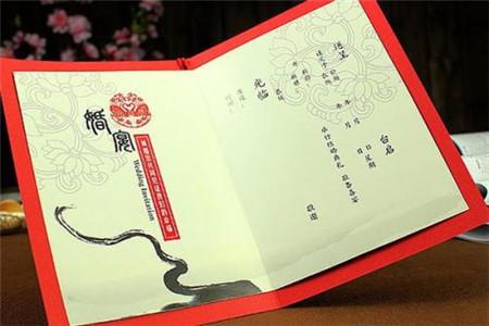 请柬的名词解释是什么