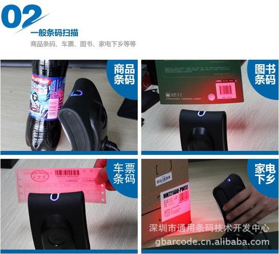 超市扫描条码的设备分哪几种？各有什么优点？推荐几款产品