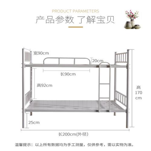 学生宿舍的床一般多大尺寸？