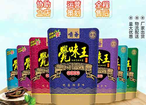 槟榔代理商，需要什么条件？