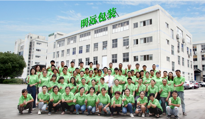 宁波市鄞州江南日用包装厂怎么样？