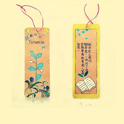 书签是什么？