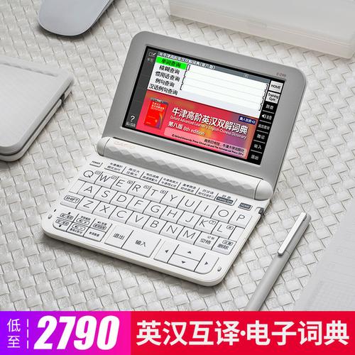 电子词典的优缺点