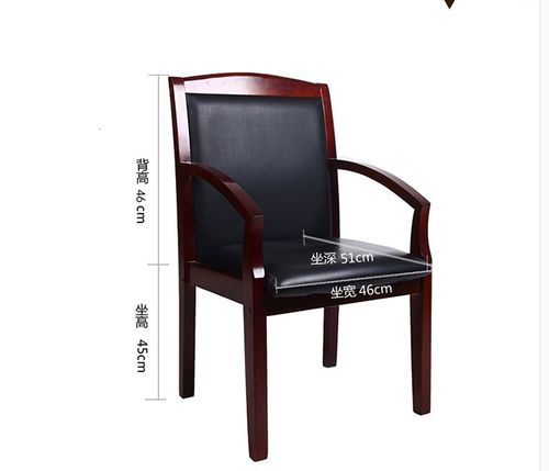 会议椅规格尺寸有哪些