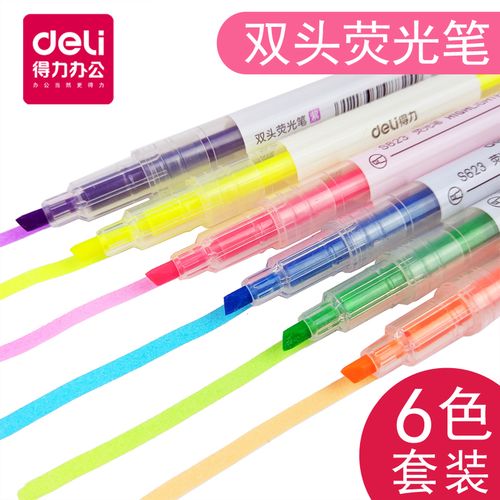 荧光笔是做什么用的