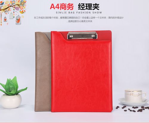 文件架的类型
