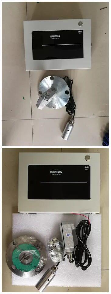 泄漏检测仪的工作原理