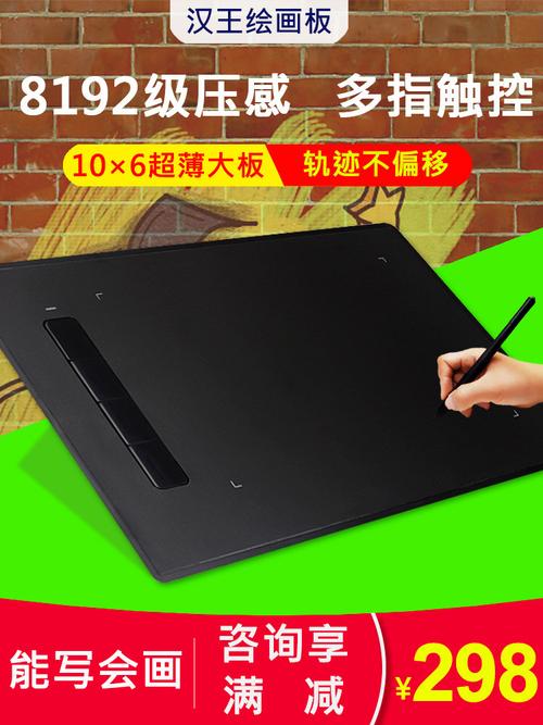 电子白板可以当书写板使用吗