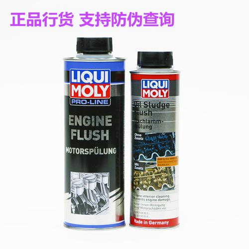 发动机积碳清洗剂哪个牌子好？