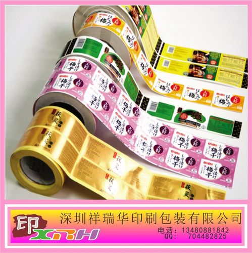 什么是不干胶标签纸