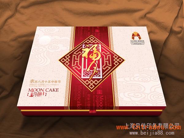 月饼的包装方法