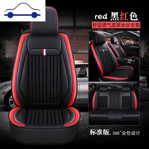 全国十大汽车坐垫品牌都是什么？
