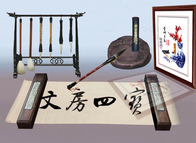 怎样绣文房四宝 十字绣
