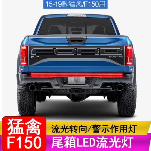 福特猛禽的车顶灯的材质是什么 谢谢