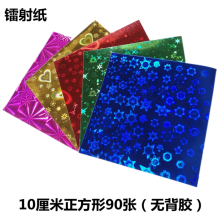 镭射纸的用途