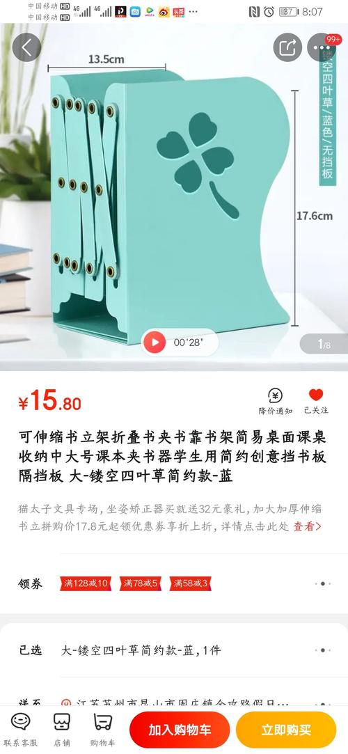 书立是什么意思？