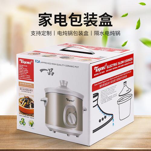 家用电器包装成本为多少？？？